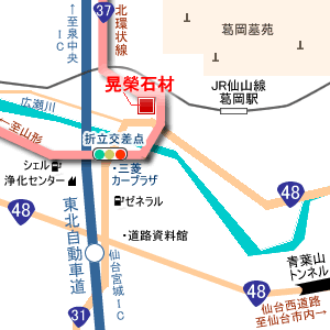 お墓お仏壇のコウエイ